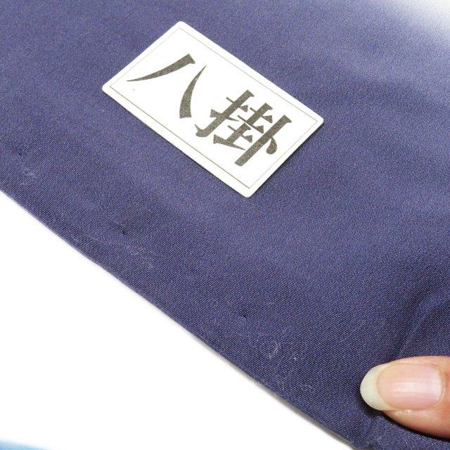 小紋 江戸小紋 着物 中古 正絹 袷 カジュアル 角通し 深紫色 身丈166cm 裄68cm L トール きもの北條 A1116-2 小紋 江戸小紋 着物 中古 正絹 袷 カジュアル 角通し 深紫色 身丈166cm