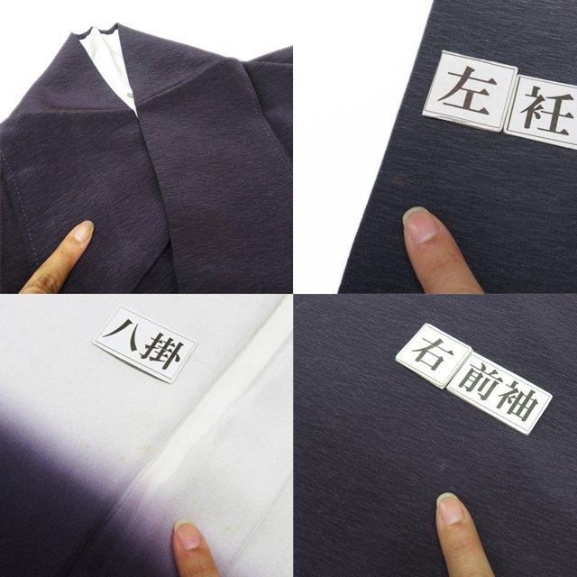 色留袖 着物 中古 紋付 一つ紋 銀花仙 暈し ぼかし 滅紫色 多色 身丈159.5cm 裄65cm M きもの北條 A1117-11 色留袖 着物 中古 紋付 一つ紋 銀花仙 暈し ぼかし 滅紫色 多色 身丈
