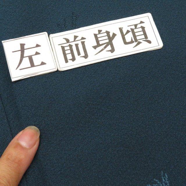 色無地 付下げ 付け下げ 訪問着 着物 中古 正絹 袷 地模様 暈し 深緑色