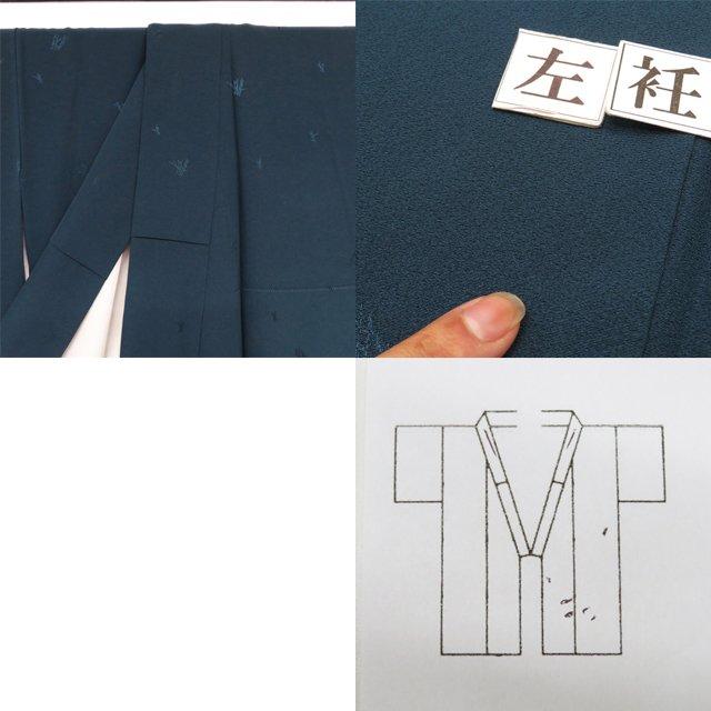 色無地　付下げ 付け下げ 訪問着 着物 中古 正絹 袷 地模様 暈し 深緑色 身丈164cm 裄66cm L きもの北條 A1117-8 色無地 付下げ 付け下げ 訪問着 着物 中古 正絹 袷 地模様 暈し 深緑色