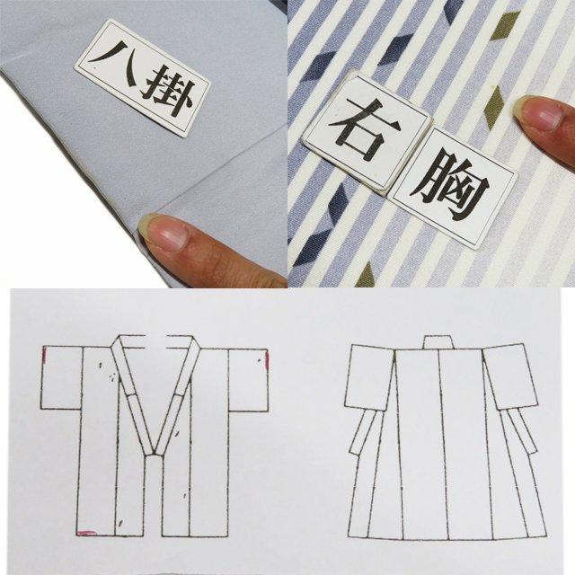 小紋 着物 中古 正絹 袷 カジュアル 縦縞模様 斜め格子 白色 灰青色 多色 身丈168.5cm 裄71cm L トール きもの北條 A1119-12 小紋 着物 中古 正絹 袷 カジュアル 縦縞模様 斜め格子 白色 灰青色 多