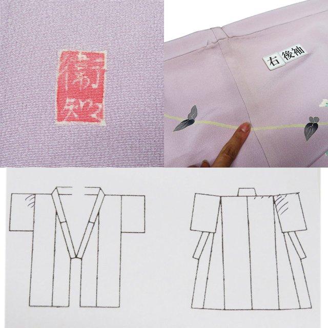 特選 訪問着 着物 中古 袷 フォーマル 本加賀友禅 和泉衛知 落款 花の図 ラベル付き 淡紅藤色 多色 身丈159cm 裄68cm M きもの北條 A1123-6の画像