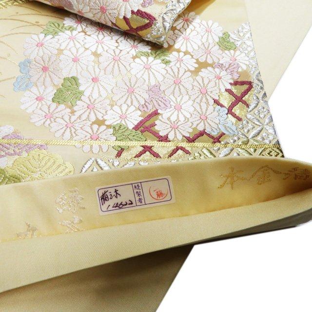袋帯 中古 リサイクル 正絹 フォーマル 仕立て上がり 六通 唐織 本金箔 花模様 七宝 箔糸 淡黄蘗色 多色 金銀 きもの北條 A1130-12 袋帯 中古 リサイクル 正絹 フォーマル 仕立て上がり 六通 唐織 本金箔