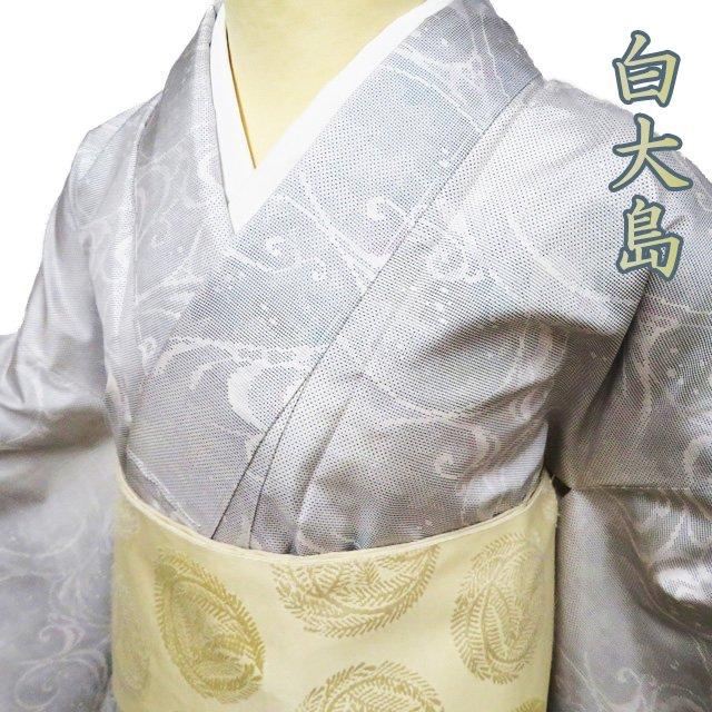 特選 大島紬 白大島 着物 中古 正絹 袷 カジュアル 反端付き 波模様 オフホワイト 濃紺色 多色 身丈159cm 裄66.5cm M きもの北條 A1132-4 特選 大島紬 白大島 着物 中古 正絹 袷 カジュアル 反端付き 波模様