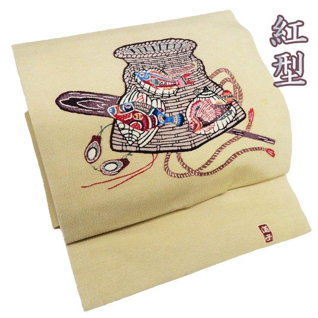 作り帯 付け帯 つけ帯 中古 リサイクル 正絹 仕立て上がり 琉球 紅型 玉那覇道子 魚籠と魚の図 枯野色 多色 きもの北條 A1133-10 作り帯 付け帯 つけ帯 中古 リサイクル 正絹 仕立て上がり 琉球 紅型