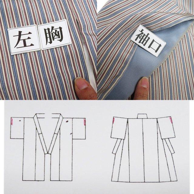 特選 お召し 御召 着物 中古 正絹 袷 カジュアル ゑり善 縦縞模様