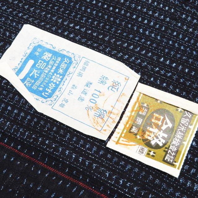 特選　反物 着物 未仕立て 新古品 木綿 カジュアル 久留米絣 久留米かすり 天然藍染 人間国宝 森山虎雄 濃紺色 きもの北條 A1139-16の画像
