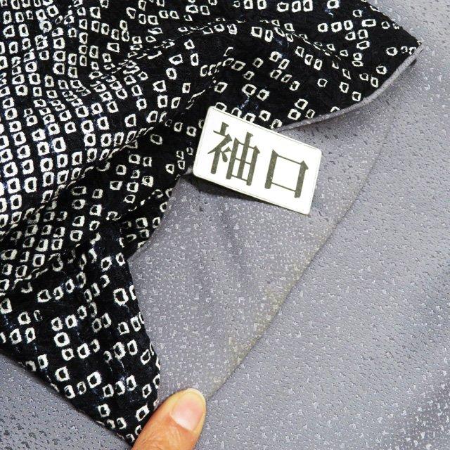 訪問着 着物 中古 正絹 袷 フォーマル 絞り染め 鹿の子絞り 黒色 白色