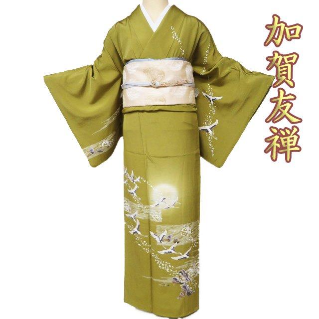 新品未使用　正絹袷　加賀友禅訪問着3点セット 特選 訪問着 着物 中古 正絹 袷 フォーマル 加賀友禅 吉村伊佐子 落款