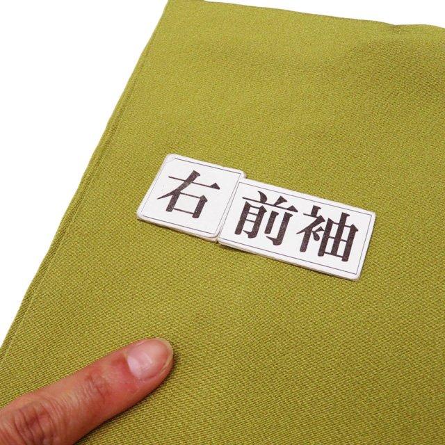 特選 訪問着 着物 中古 正絹 袷 フォーマル 加賀友禅 吉村伊佐子 落款