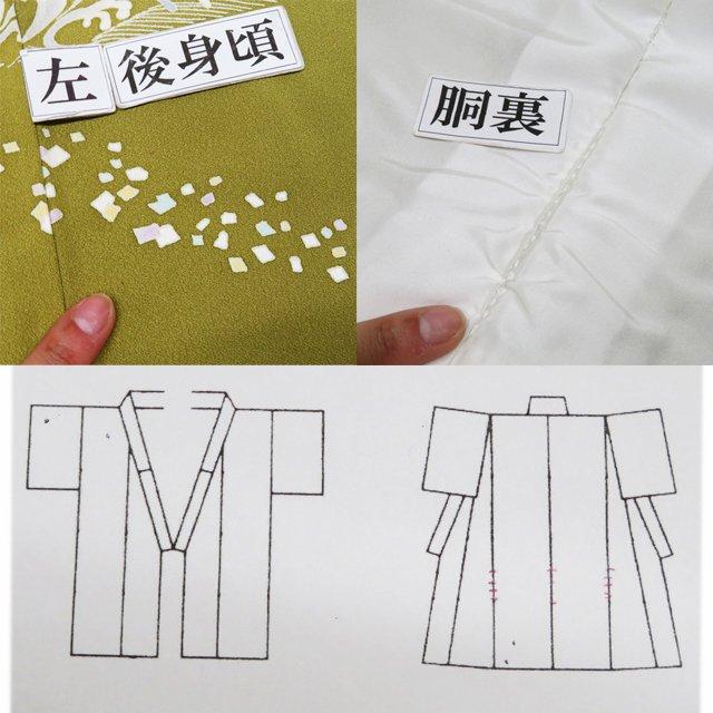 特選 訪問着 着物 中古 正絹 袷 フォーマル 加賀友禅 吉村伊佐子 落款