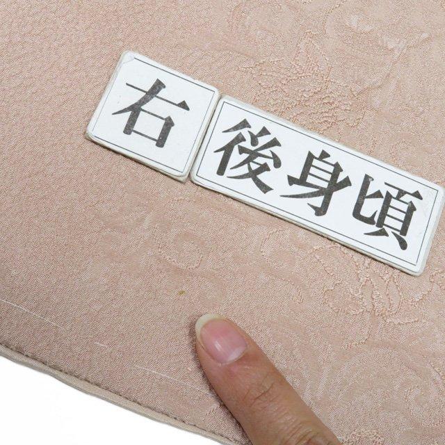 色無地 着物 中古 正絹 袷 フォーマル 紋付き 地模様 花唐草模様 洗