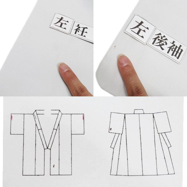 付下げ 付け下げ 訪問着 着物 中古 袷 フォーマル 金駒刺繍 岡山武子