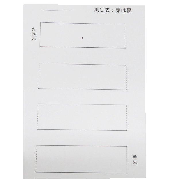 袋帯 振袖用 中古 リサイクル 正絹 フォーマル 仕立て上がり 六通 千鳥格子に花模様 箔糸 黒色 多色 金 きもの北條 A1157-14 袋帯 振袖用 中古 リサイクル 正絹 フォーマル 仕立て上がり 六通 千鳥
