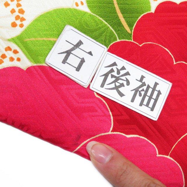 振袖 着物 中古 正絹 金駒刺繍 花模様 椿 桜 地模様 練色 白色 赤色 多色 身丈172cm 裄68cm L トール きもの北條 A1160-4 振袖 着物 中古 正絹 金駒刺繍 花模様 椿 桜 地模様 練色 白色 赤色 多