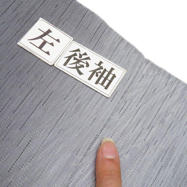 夏物 訪問着 着物 中古 正絹 フォーマル 蜻蛉模様 とんぼ 暈し 薄墨色