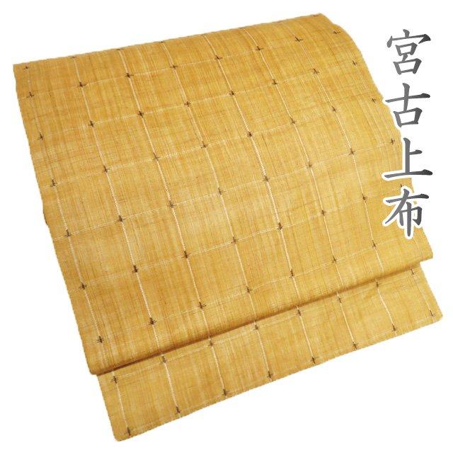夏物 宮古上布 開き名古屋帯 未使用 苧麻 ラベル付 藍染 A1081-16 夏物 宮古上布 開き名古屋帯 未使用 苧麻 ラベル付 藍染 A1081-16 特選