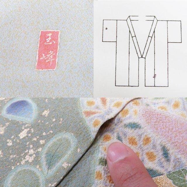 訪問着 着物 中古 正絹 袷 フォーマル 金彩 花の図 地模様 浅緑色 多色 金 身丈160.5cm 裄64.5cm M きもの北條 A1032-9 特選 訪問着 着物 中古 正絹 袷 フォーマル 作家物 落款 絞り 花の図