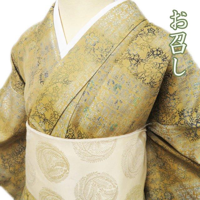 お召 お召し 御召 着物 中古 正絹 袷 カジュアル 花模様 金糸 黄朽葉色 