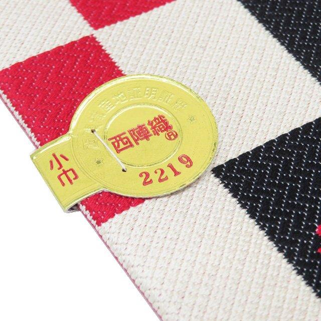 半幅帯 未使用 正絹 カジュアル 仕立て上がり 全通 西陣織 証紙付き 市松に桜模様 灰白色 赤色 黒色 きもの北條 A1178-10 半幅帯 未使用 正絹 カジュアル 仕立て上がり 全通 西陣織 証紙付き