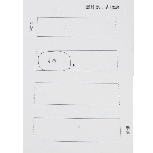 袋帯 中古 リサイクル 正絹 カジュアル 仕立て上がり 塩沢　お太鼓柄 花の図 絹鼠色 鼠色 金 きもの北條 A1178-15 袋帯 中古 リサイクル 正絹 カジュアル 仕立て上がり 塩沢 お太鼓柄 花