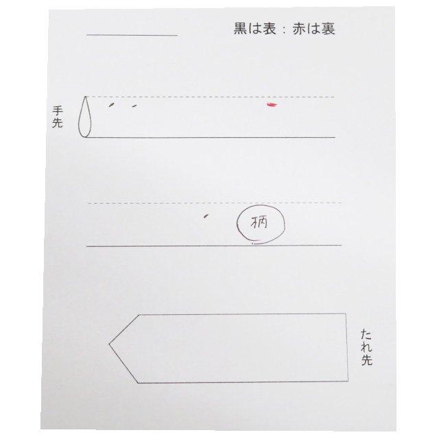 名古屋帯 なごや帯 中古 リサイクル 正絹 カジュアル 仕立て上がり 作家物 落款 植物文様 生成色 多色 きもの北條 A1183-10 名古屋帯 なごや帯 中古 リサイクル 正絹 カジュアル 仕立て上がり