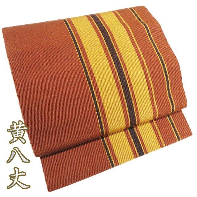 名古屋帯 逸品 証紙 本場黄八丈 八寸名古屋帯 縞 焦茶色 正絹 【中古