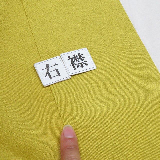 振袖 着物 中古 正絹 伊と幸 反端付き 金駒刺繍 花模様 椿 黄金色 多色