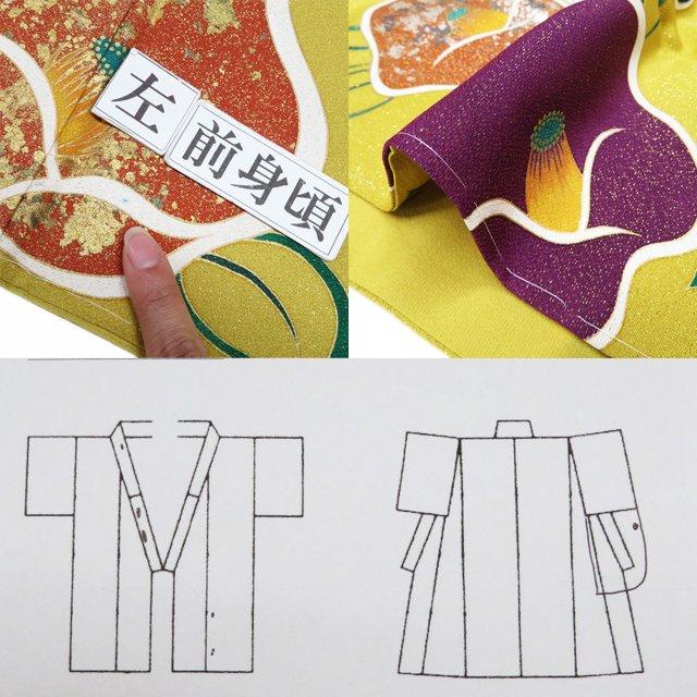 振袖 着物 中古 正絹 伊と幸 反端付き 金駒刺繍 花模様 椿 黄金色 多色