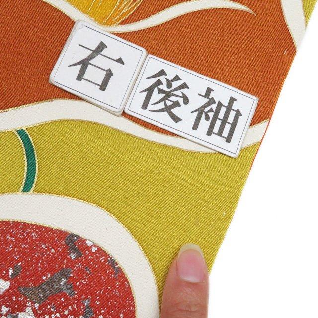 振袖 着物 中古 正絹 伊と幸 反端付き 金駒刺繍 花模様 椿 黄金色 多色