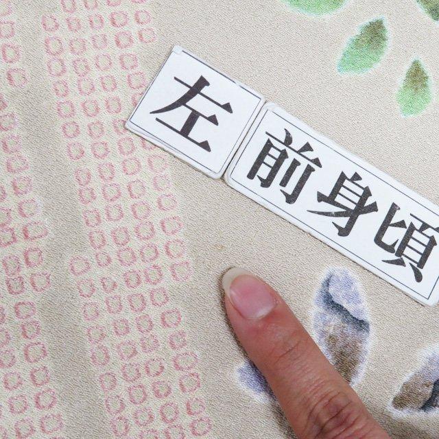 付下げ 付け下げ 訪問着 着物 中古 正絹 袷 紋付き 刺繍 絞り染め 花模様 地模様 黒色 多色 身丈160cm 裄65cm M きもの北條 A1286-7 付下げ 付け下げ 訪問着 着物 中古 正絹 袷 絞り染め 花の図 砂色 多色