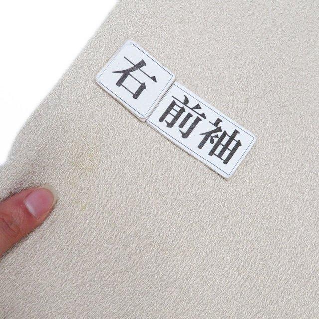 付下げ 付け下げ 訪問着 着物 中古 正絹 袷 絞り染め 花の図 砂色 多色