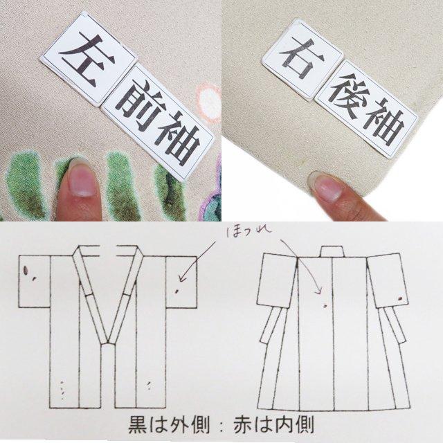 付下げ 付け下げ 訪問着 着物 未使用 正絹 袷  花の図 地模様 金銀糸 濃紺色 多色 身丈164cm 裄64.5cm L きもの北條 A1328-11 付下げ 付け下げ 訪問着 着物 中古 正絹 袷 絞り染め 花の図 砂色 多色