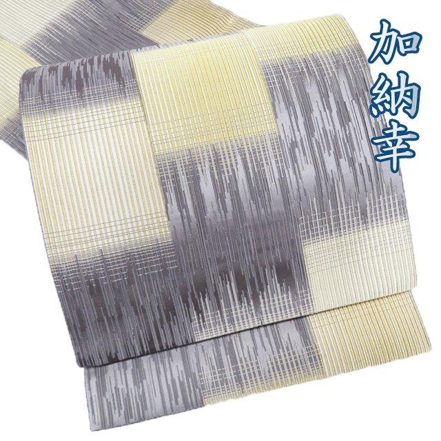 特選 袋帯 中古 リサイクル 正絹 フォーマル 仕立て上がり 六通 加納幸 落款 金糸 煤色 多色 きもの北條 A1187-13 特選 袋帯 中古 リサイクル 正絹 フォーマル 仕立て上がり 六通 加納幸