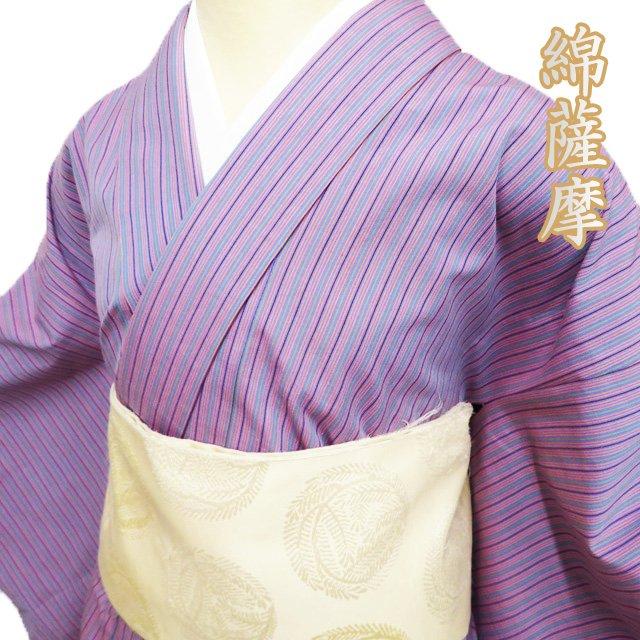 特選 綿薩摩 着物 中古 木綿 単衣 カジュアル 縦縞模様 紫系色 多色 身丈162cm 裄64.5cm M きもの北條 A1192-11 特選 綿薩摩 着物 中古 単衣 木綿 カジュアル 縦縞模様 紫系色 多色