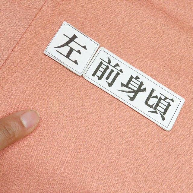 特選 訪問着 着物 中古 正絹 袷 紋付き 金駒刺繍 千總 高島屋扱い 花模様 和本 東雲色 多色 身丈162cm 裄64.5cm M きもの北條 A1196-4の画像