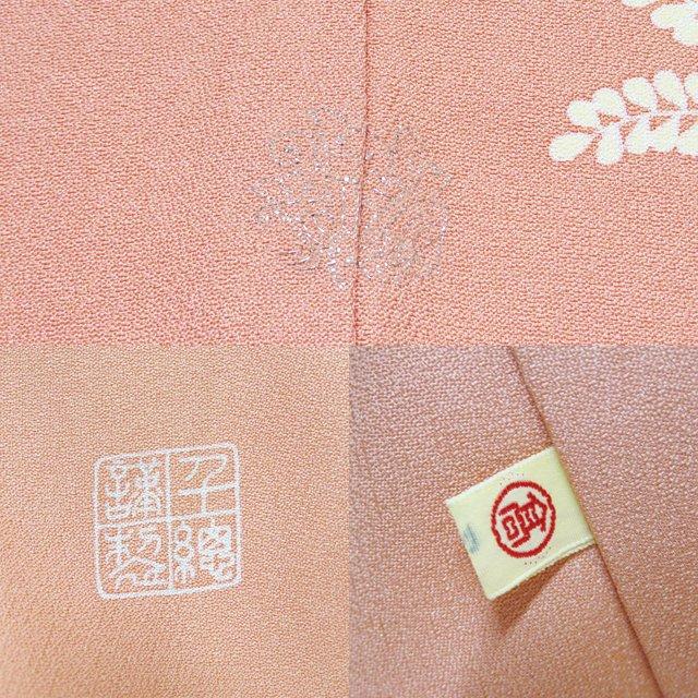 特選 訪問着 着物 中古 正絹 袷 紋付き 金駒刺繍 千總 高島屋扱い 花模様 和本 東雲色 多色 身丈162cm 裄64.5cm M きもの北條 A1196-4の画像
