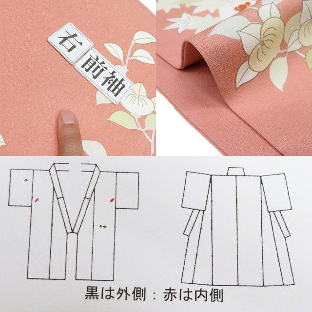特選 訪問着 着物 中古 正絹 袷 紋付き 金駒刺繍 千總 高島屋扱い 花模様 和本 東雲色 多色 身丈162cm 裄64.5cm M きもの北條 A1196-4の画像