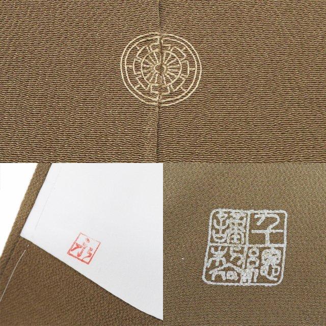特選 訪問着 着物 中古 正絹 縮緬地 袷 紋付き 千總 刺繍 器物文様 玩具 紀州茶色 多色 身丈162.5cm 裄68cm M きもの北條 A1196-6の画像