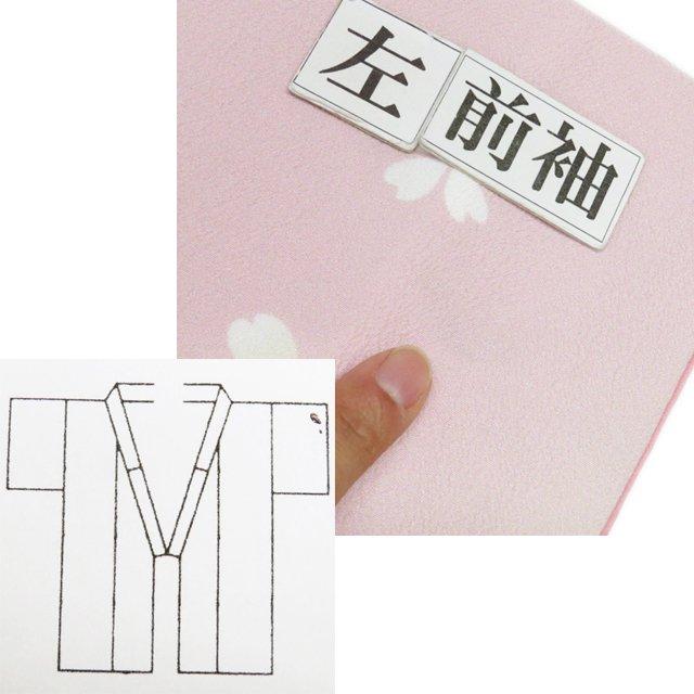 訪問着 着物 中古 ポリエステル 袷 乙葉 刺繍 桜の図 ピンク色 多色 金
