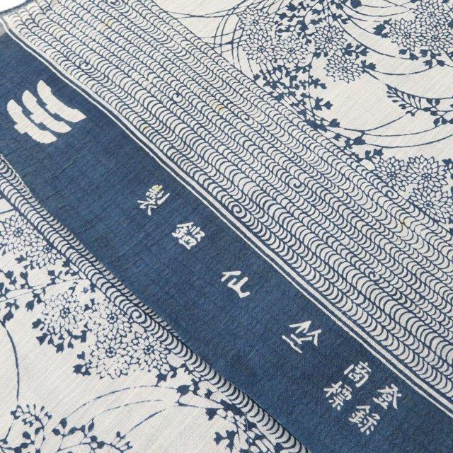特選 夏物 夏着物 反物 浴衣 着物 未仕立て 新古品 麻 カジュアル 竺仙 小千谷 花模様 薄い青色 藍色 きもの北條 A1200-12の画像