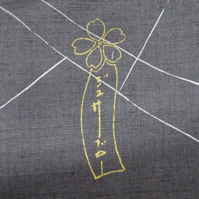 ＼ FINAL PRICE ／ 特選 紬 着物 未使用 ジュサブロー 刺繍 蜘蛛と蝙蝠の図 鼠色 身丈162cm 裄66cm M きもの北條 A1209-6の画像