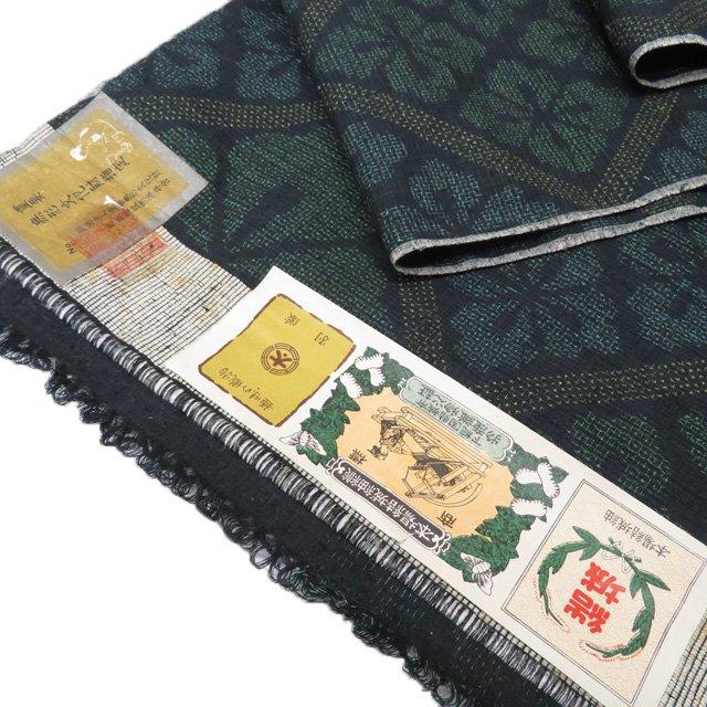 特選 反物 着物 未仕立て 本場 結城紬 重要無形文化財 ラベル付き 花菱模様 新古品 黒緑色 緑系色 黄色 きもの北條 A1215-1_1