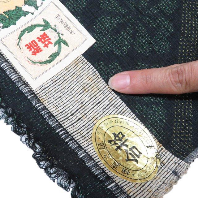 特選 反物 着物 未仕立て 本場 結城紬 重要無形文化財 ラベル付き 花菱模様 新古品 黒緑色 緑系色 黄色 きもの北條 A1215-1_6