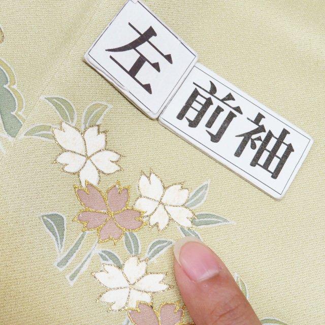 特選 訪問着 着物 中古 正絹 袷 フォーマル 紋付き 金駒刺繍 千總 花の図 暈し 黄系色 多色 金 身丈158cm 裄65cm M きもの北條 A1231-8の画像