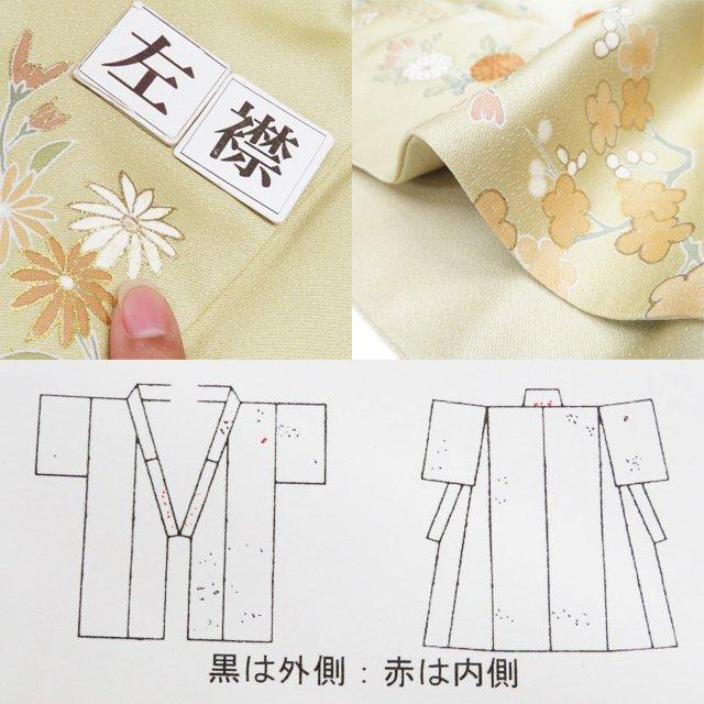 特選 訪問着 着物 中古 正絹 袷 フォーマル 紋付き 金駒刺繍 千總 花の図 暈し 黄系色 多色 金 身丈158cm 裄65cm M きもの北條 A1231-8の画像