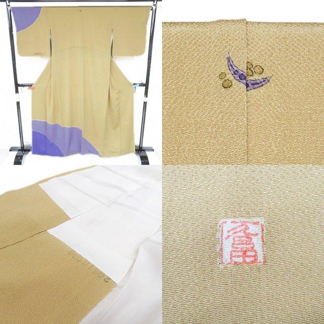 特選 訪問着 着物 中古 正絹 袷 フォーマル 紋付き 久呂田明功
