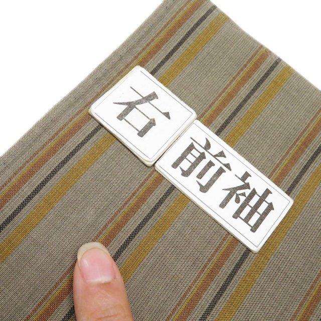 特選 黄八丈 夏物 夏着物 着物 中古 正絹 カジュアル 縦縞模様 黄海松茶色 多色 身丈161.5cm 裄69cm M きもの北條 A1247-5の画像