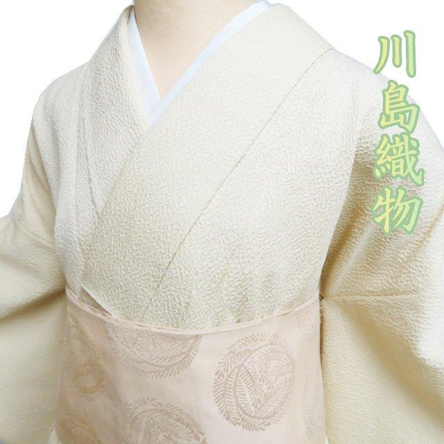 色無地 着物 中古 正絹 ポリ 袷 紋なし 川島織物 ももよくさ 地模様