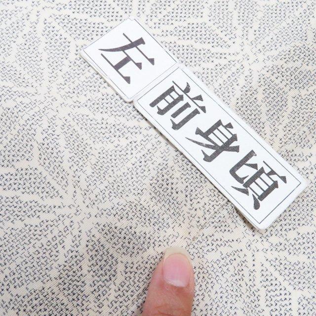 特選 夏物 夏着物 越後夏大島 着物 中古 正絹 カジュアル 麻の葉模様 ラベル付き 象牙色 黒色 身丈161.5cm 裄65cm M きもの北條 A1255-11の画像